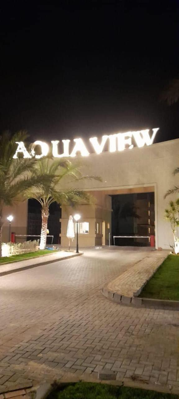 Aqua View Village On The North Coast El Alamein Zewnętrze zdjęcie